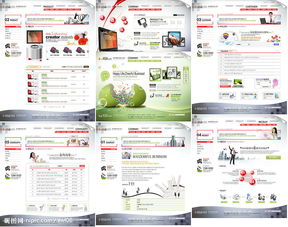芯片軟件開發公司網頁模板與軟件開發趨勢