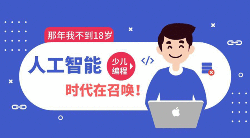 廈門專業(yè)少兒c語言編程培訓班
