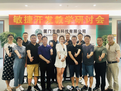 &ldquo;敏捷開發(fā)教學研討會&rdquo;一場為校企合作拉開序幕