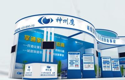 廈門神州鷹軟件公司-移動互聯(lián)網(wǎng)教育平臺研發(fā)軟件企業(yè)-廈門軟件開發(fā)公司