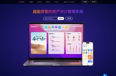 房在線官網(wǎng) - 廈門(mén)房在線科技是一家專(zhuān)業(yè)的房產(chǎn)中介軟件開(kāi)發(fā)企業(yè),以精益求精鑄造專(zhuān)業(yè)級(jí)品質(zhì)的理念,匯聚了近百位專(zhuān)業(yè)技術(shù)人員。房在線與騰訊和阿里巴巴進(jìn)行深度合作,在產(chǎn)品開(kāi)發(fā)、存儲(chǔ)技術(shù)、數(shù)據(jù)挖掘、營(yíng)銷(xiāo)推廣等領(lǐng)域取得 - 全網(wǎng)精選網(wǎng)址導(dǎo)航