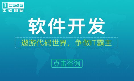時下學(xué)什么專業(yè)有前途 四大it崗位名列前茅