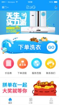 探索zyq官方及安卓版下載方式，解析廈門軟件設(shè)計趨勢