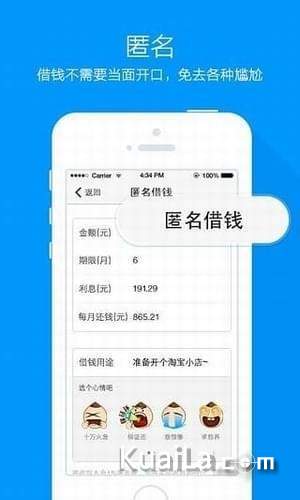 友借有還平臺征信與逾期處理指南