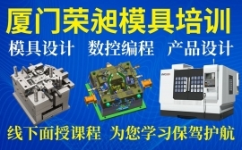 廈門手機(jī)軟件開發(fā)培訓(xùn)班 排名、選擇指南與費(fèi)用解析